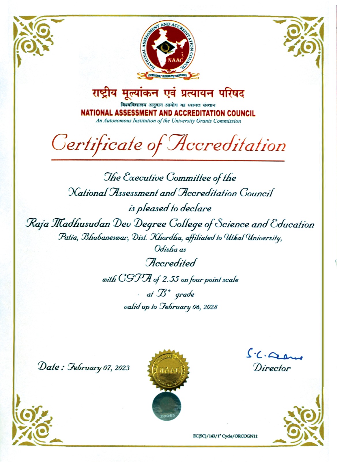 NAAC Certificate
